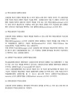 신용장-7