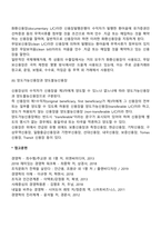 신용장-8