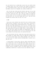 간호학_자기분석에 대해서 자료를 찾고 본인의 기준으로 작성하세요.-5