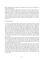 성인학습및상담론_행동주의 학습이론, 인본주의 학습이론, 구성주의 학습이론을 비교 설명하고, 성인의 자기주도적 학습과의 관련성을 논하시오. (2)-3
