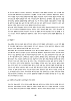 성인학습및상담론_행동주의 학습이론, 인본주의 학습이론, 구성주의 학습이론을 비교 설명하고, 성인의 자기주도적 학습과의 관련성을 논하시오. (2)-5