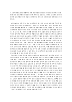 학은제_토론글-1