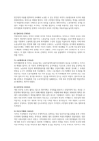 사회복지학개론_영국의 사회복지 발달과정을 설명하시오.-2