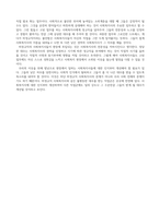 사회복지간접실습_1. 본인이 거주하고 있는 시청 혹은 구청의 사회복지제도 및 서비스에 대해 알아보고 작성 후 본인의 생각과 의견을 작성하세요-6