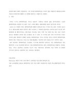 정신건강론_회복탄력성 (자신의 역경을 딛고 극복할 수 있는 잠재적 능력을 가진 사람) 을 설명할 수 있는 사례(가능한 공신력 있는 사례-3