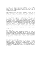 우리 사회에서 일어나는 아동학대의 경우 가해자와 피해자를 분리하기 어려운 경우가 많습니다-1