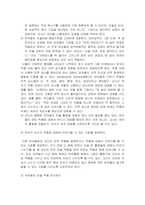 유아 미술 지도 방법-6