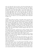 인적자원을 인적자본으로 전환해야 하는 이유와 방법-2