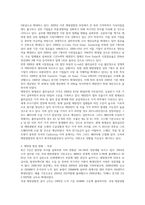 태양광발전의 경제성이 앞으로 어떻게 변화할 것인지 조사해보시오.-2
