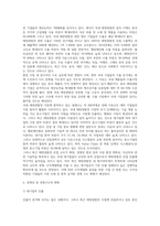 태양광발전의 경제성이 앞으로 어떻게 변화할 것인지 조사해보시오.-3