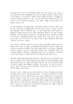 태양광발전의 경제성이 앞으로 어떻게 변화할 것인지 조사해보시오.-4