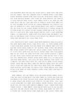 [이상심리학] 성격, 탁월한 지능의 발견을 읽고-4