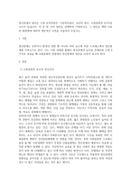 정신장애의 원인은 크게 유전적원인, 기질적인원인, 심리적 원인, 사회문화적 4가지로 나누-1