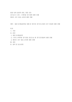 평창 동계올림픽을 통해 본 한국의 경기장 운영과 선수 양성에 대한 견해-1