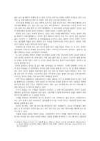 권세정 아그네스 부서지기 쉬운 바닥-3