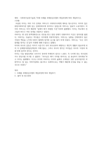 [사회복지실천기술론] 아래 사례를 과제중심모델의 개입과정에 따라 개입하시오.-1