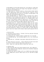 지역사회복지실천모델을 중심으로 사회복지사의 역할에 대해 논하시오.-3