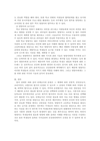 [단체급식관리] 단체급식소는 급식대상에 따라 학교급식, 산업체급식, 병원급식, 영유아시설-7