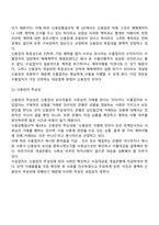 신용장의 의의-7