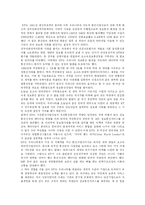 KT(한국통신)의 기업경영-2