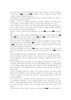 LG전자의 기업경영에 관한 소고-9