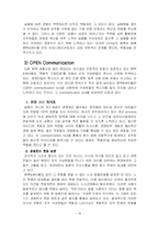 팬택&큐리텔의 조직문화 분석 - 역동성을 중심으로 한 조직문화 통합-16