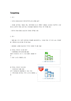 [신제품 성공사례] 남양 맛있는 우유 GT 사례-11