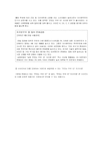 [신제품 성공사례] 남양 맛있는 우유 GT 사례-14
