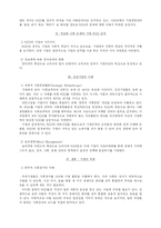 [기업윤리] 기업윤리 측면에서 본 `삼성 옥죄기`에 대하여-15