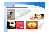 iRiver 아이리버 가격전략 사례-10