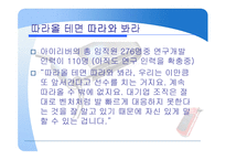 iRiver 아이리버 가격전략 사례-15