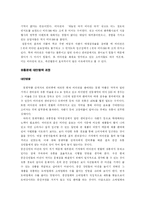 비타민 음료에 관한 설문조사 -비타천(비타1000) 문제분석-7