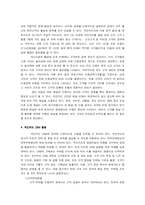 국민카드의 CRM 사례-3