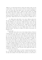 국민카드의 CRM 사례-5
