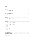 [발달장애] 정신지체 정리-2