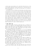 [발달장애] 정신지체 정리-13