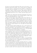 [성심리학] 성적소수자 - 이반-4