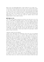 [성심리학] 성적소수자 - 이반-5
