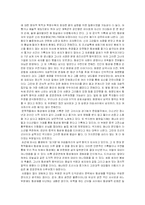 [성심리학] 성적소수자 - 이반-6