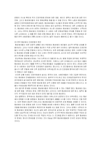 [성심리학] 성적소수자 - 이반-8