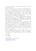 영화 플몬티를 보고 경제적 의미-7