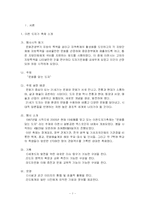 [지방자치] 이천도자기축제-1
