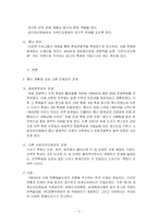 [지방자치] 이천도자기축제-2