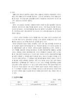 [지방자치] 이천도자기축제-3