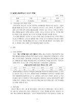 [지방자치] 이천도자기축제-4
