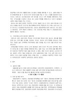 [지방자치] 이천도자기축제-5