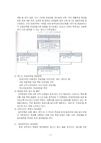 [지방자치] 이천도자기축제-6