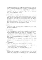 [지방자치] 이천도자기축제-7