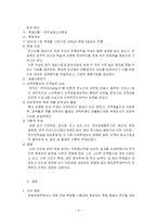 [지방자치] 이천도자기축제-8