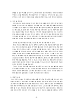 [지방자치] 이천도자기축제-9